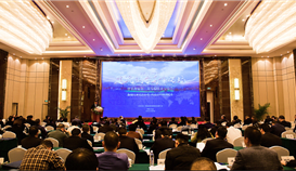 11月8日，陜晉川甘（寧青渝）建筑鋼企高峰論壇暨第四屆第二次經(jīng)驗(yàn)技術(shù)交流會(huì)在四川樂(lè)山召開(kāi)