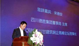 立身市場(chǎng)，鋼企一定要做好自己的事