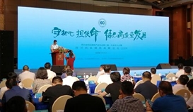 協(xié)同打造“釩鈦產業(yè)生態(tài)圈”