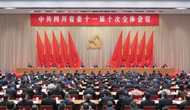 省委十一屆十次全會(huì)指出：深化釩鈦資源綜合開(kāi)發(fā)利用