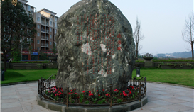 慶祝德勝成立25周年系列報道 | 一首歌、一首詩和一部微電影 ②