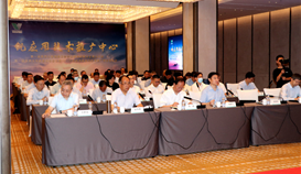 前景可期！釩應(yīng)用技術(shù)推廣中心第一屆第四次管理委員會會議暨儲能委員會成立大會召開