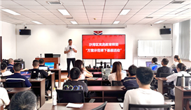 快門一按有講究！萬(wàn)堂示范課走進(jìn)德勝釩鈦